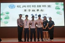 [中超]第30轮：天津津门虎VS上海申花