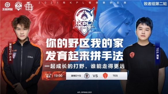 然退场时 然退场时