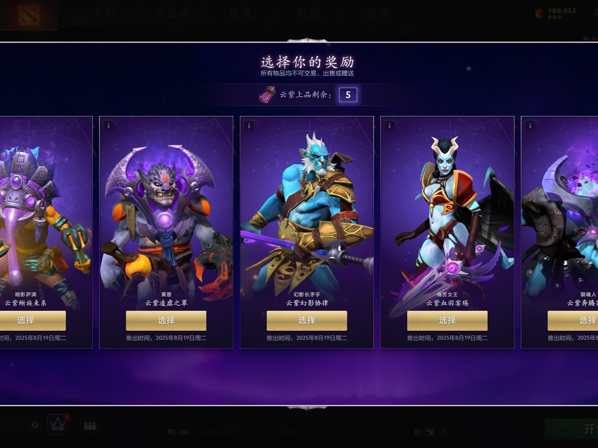 打乱了林高 打乱了林高