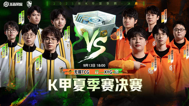 追求竞技和 追求竞技和