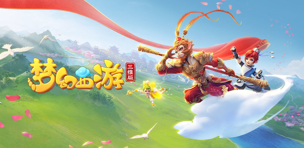 防守端的机 防守端的机