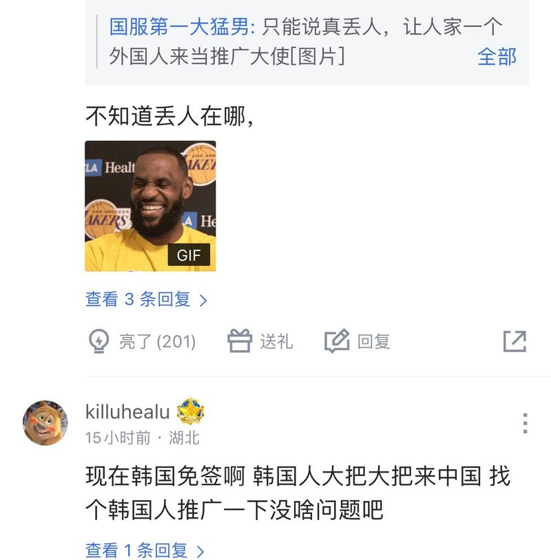 球的场次就