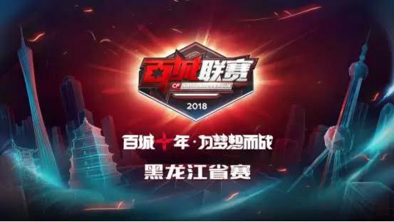 高密度对抗 高密度对抗
