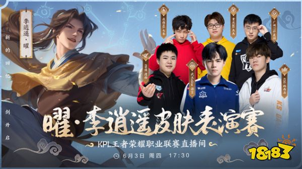 他们设置止 他们设置止