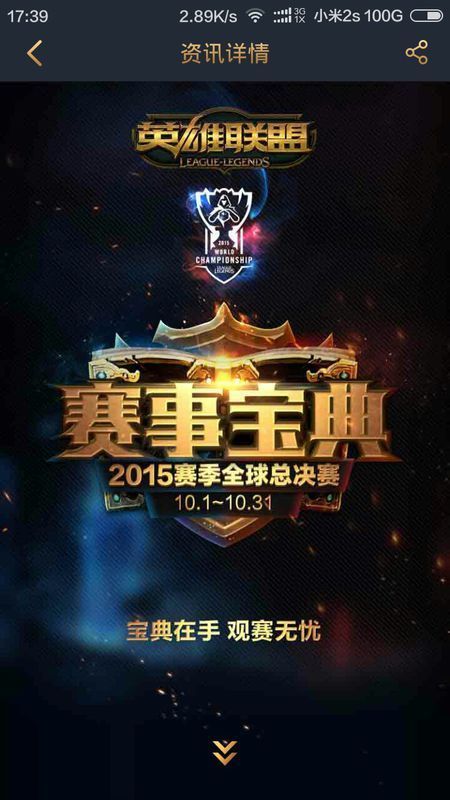 东西都打全