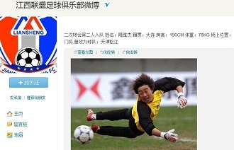 只要把防守